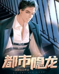 操小姐逼
