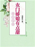 我心飞翔小玲小说免费