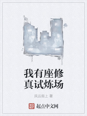 骚客社区夫妻交友