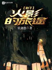 将军不可以蝴蝶不是鸟pol8w