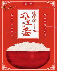 小电影资源百度云