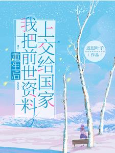 无心法师第一季