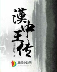 赶尸艳谈2