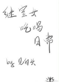 我的骚零生涯