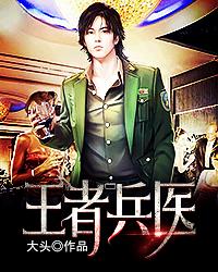 山村暴伦大杂烩