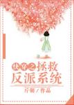 永世沉沦