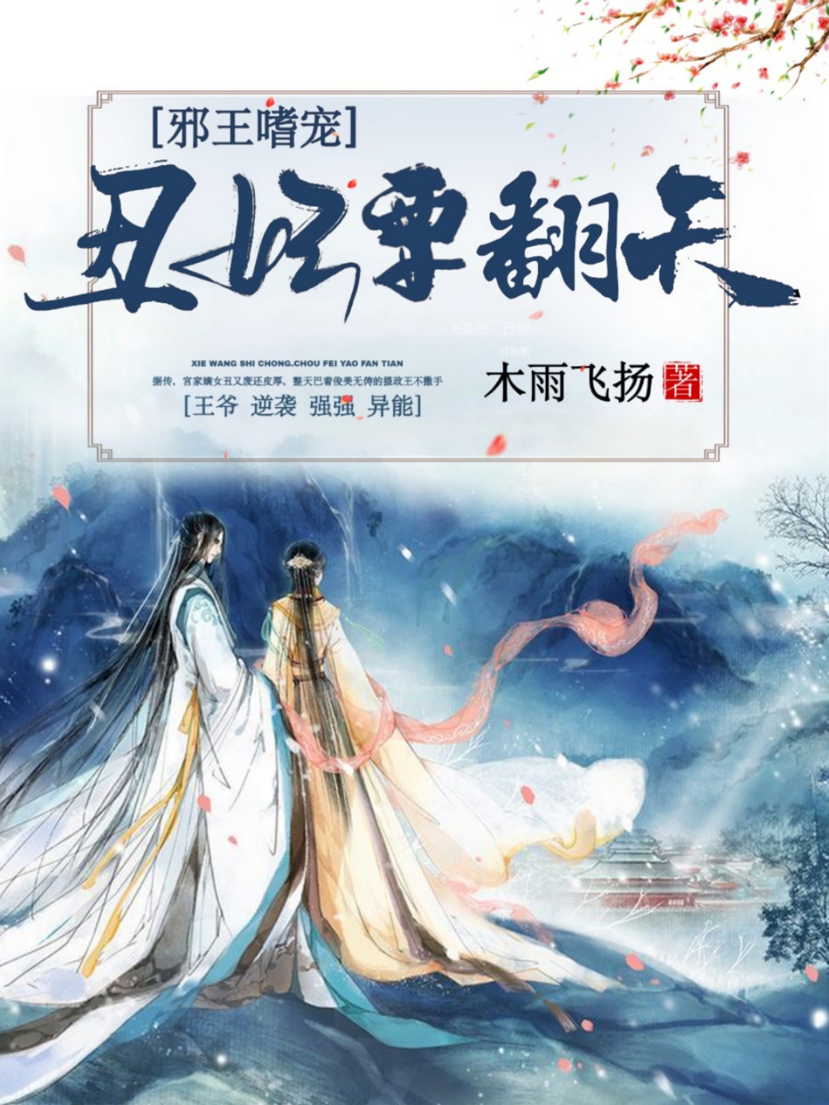 日夜搞先锋影音资源站