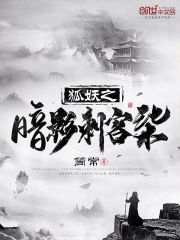 色戒未删除版