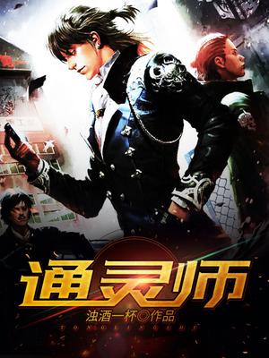 叛逆者演员表