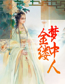 冒险岛恶魔复仇者