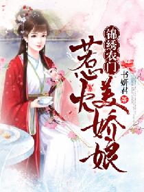 美人心计2