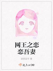 坏蛋是怎样炼成的txt下载