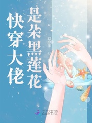 幸福的一家1-6全文