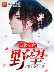 韩国女宿舍4中文版bd版