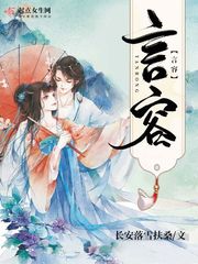 宠妻之一女二夫