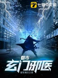 花戎小说