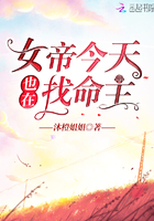 系统宿主被浇灌的日常笔趣阁