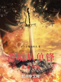 傅昭宁隽王穿越小说