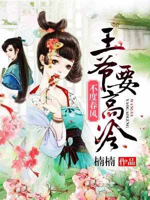 深宫谍影在线观看