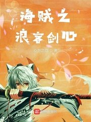 墙壁眼睛膝盖by温柔一刀
