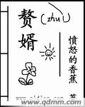 成为直播人app金桔