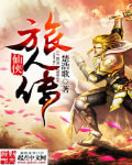 黑白恋曲