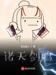 中国japonensis直播