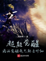 坏蛋是怎样