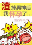 小东西你里面好湿gl