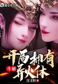 影后的捉鬼日常