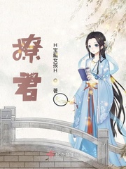 被夹在中间当磨心最后会怎样