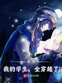 护花高手在都市夏天txt下载