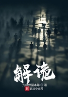 十宗罪7梁教授选了谁