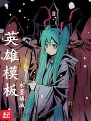 大黄弄得我不要不要的