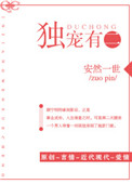 东北合伙人