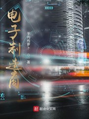 韩剧先婚后爱的电视剧在线看