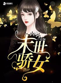 合租医仙