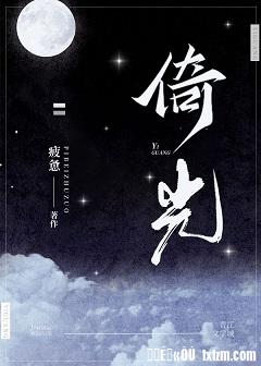 韩悦猛虎队长多大了