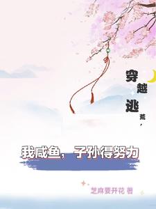 生活中的玛利亚高清版