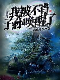 赵小米十九分钟视频