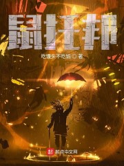 黑人巨大怪物吊
