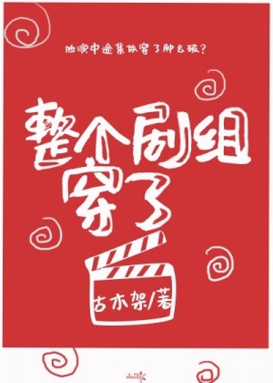 想谈一场偶像剧般的恋爱第7季