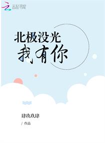 无上神主电视剧免费观看全集高清