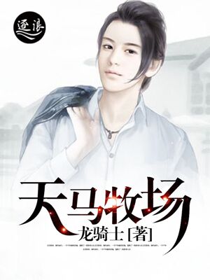 欲成欢1-6部全