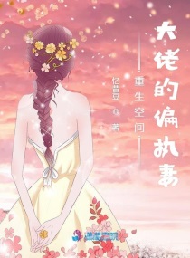 田野花香全文免费阅读