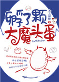 操娘