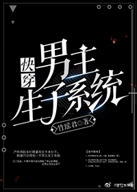 草莓芭乐丝瓜绿巨人榴莲18污