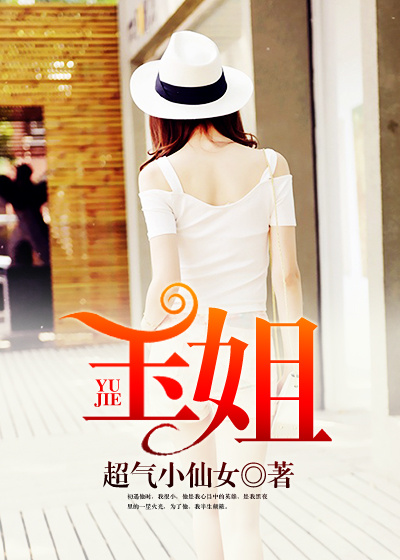 美少女死神还我之魂男主厉害吗