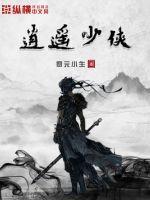 做错了题就让学长C一次视频