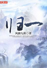 性插动态视频